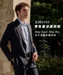 ZERO+零負重 涼感西裝2.0  深藍格紋